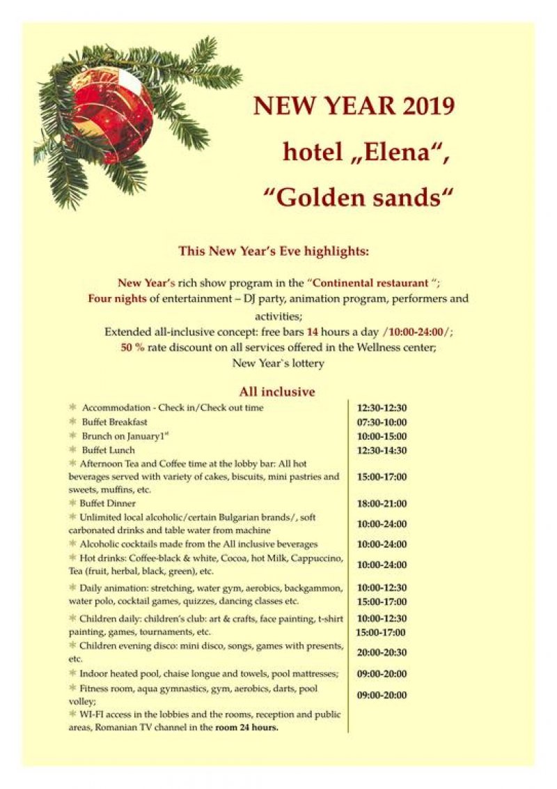 Хотел Елена - Снимка 3