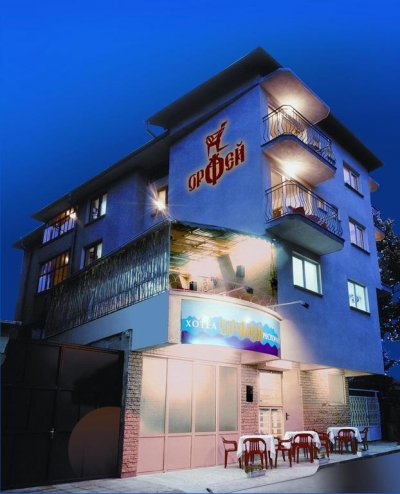 Семеен хотел Орфей