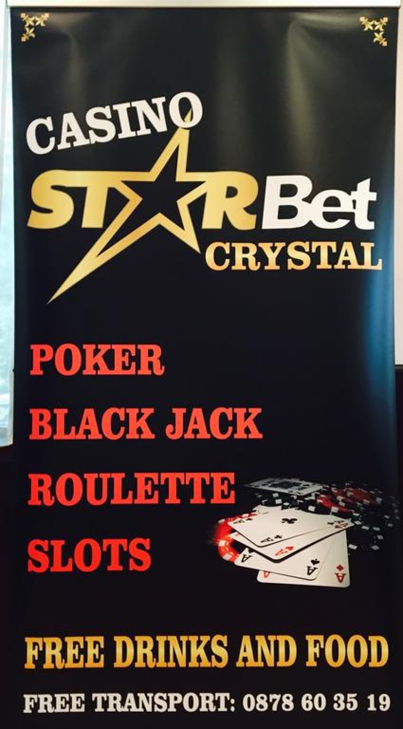 Хотел Маверик - Снимка 5