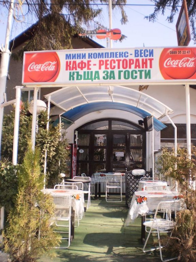 Къща за гости Веси - Снимка 2