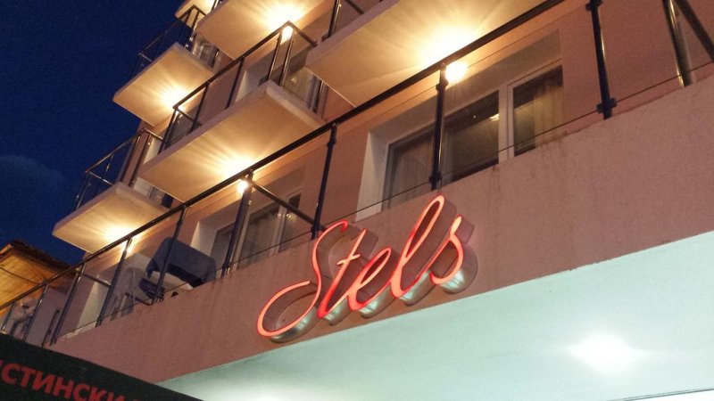 Къща за гости Стелс - Снимка 3