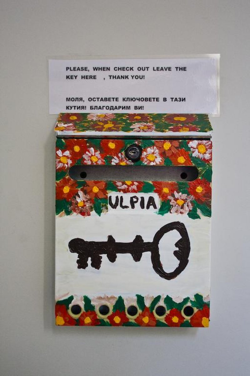 Къща Улпия - Снимка 8