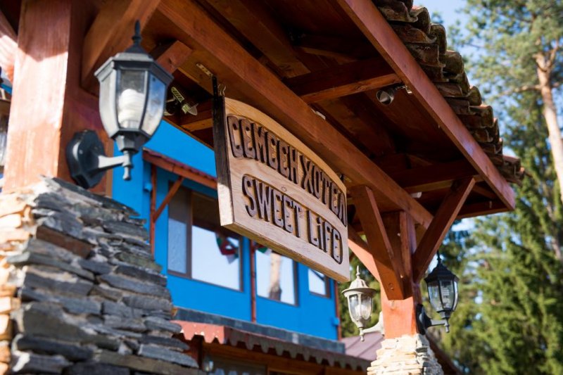 Семеен хотел Сладък Живот - Снимка 11