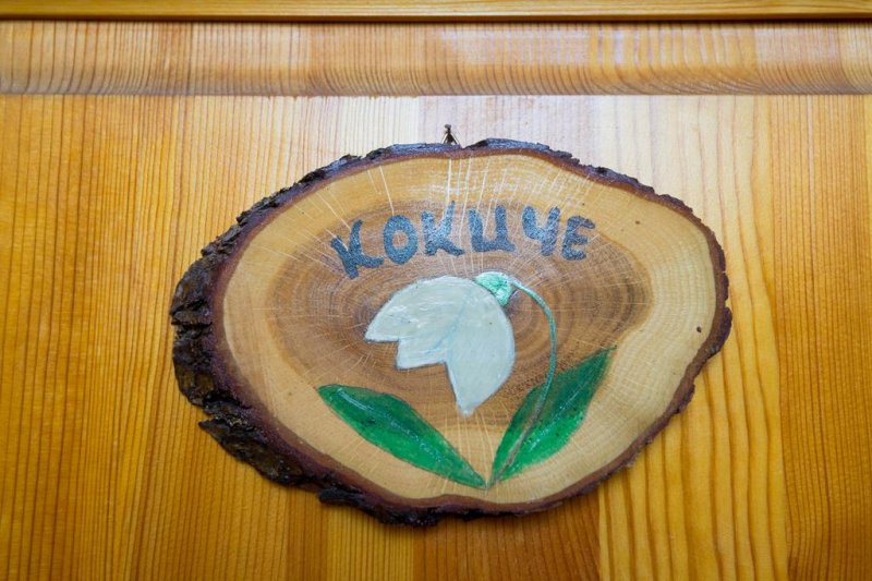 Семеен хотел Сладък Живот - Снимка 9