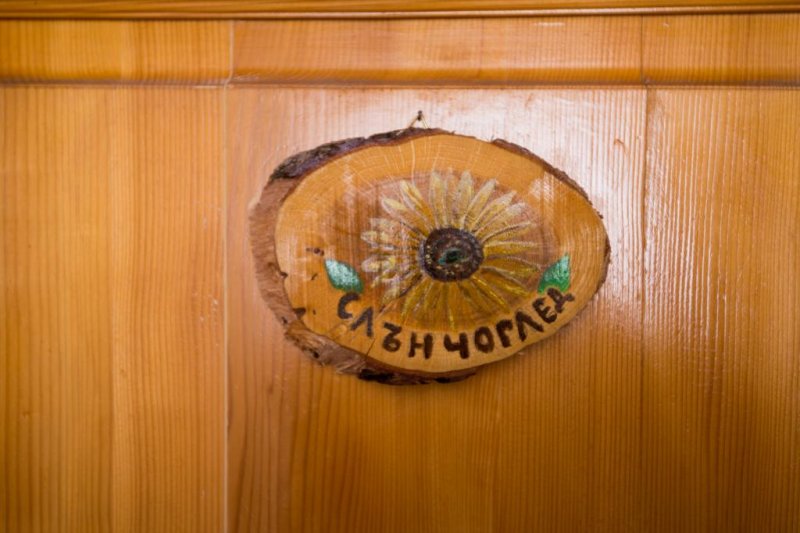 Семеен хотел Сладък Живот - Снимка 4