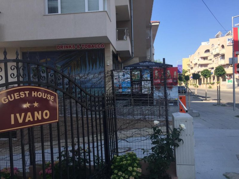 Къща за гости Ивано - Снимка 1