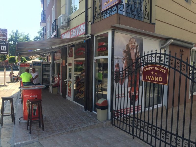 Къща за гости Ивано - Снимка 5