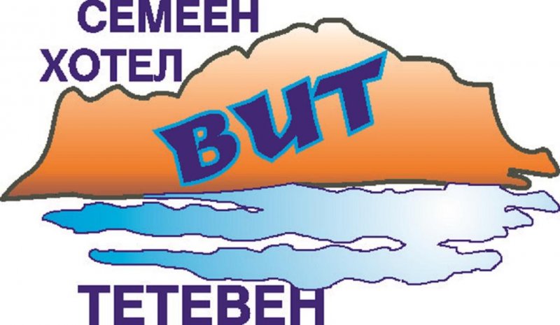 Семеен хотел ВИТ - Снимка 5