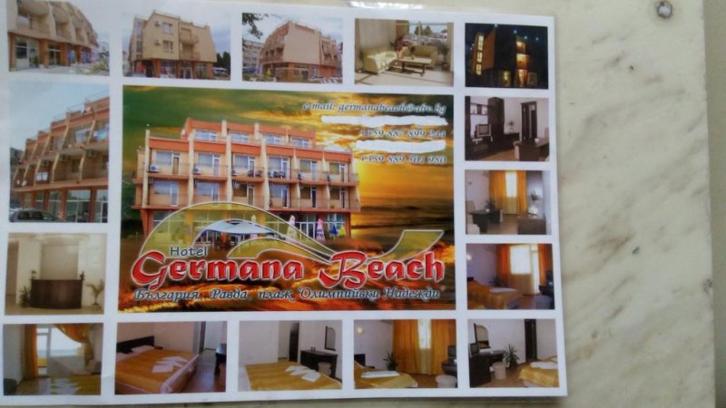 Семеен хотел Германа Бийч - Снимка 1