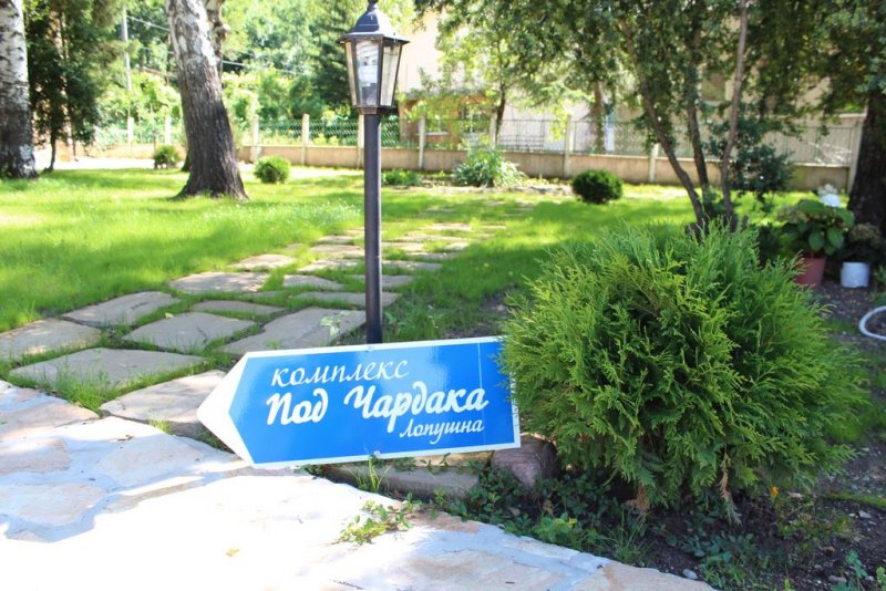 Комплекс Под Чардака - Снимка 3