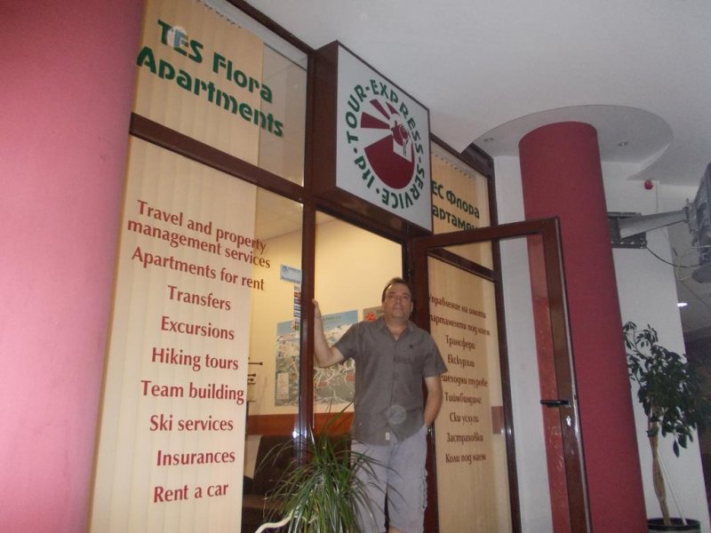 Апартаменти ТЕС Флора - Снимка 4