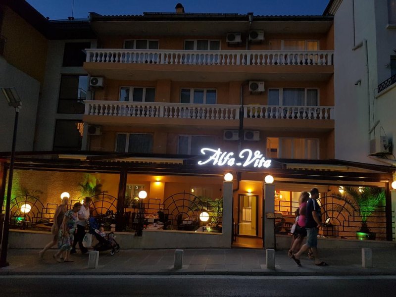 Семеен хотел Алфа Вита - Снимка 0