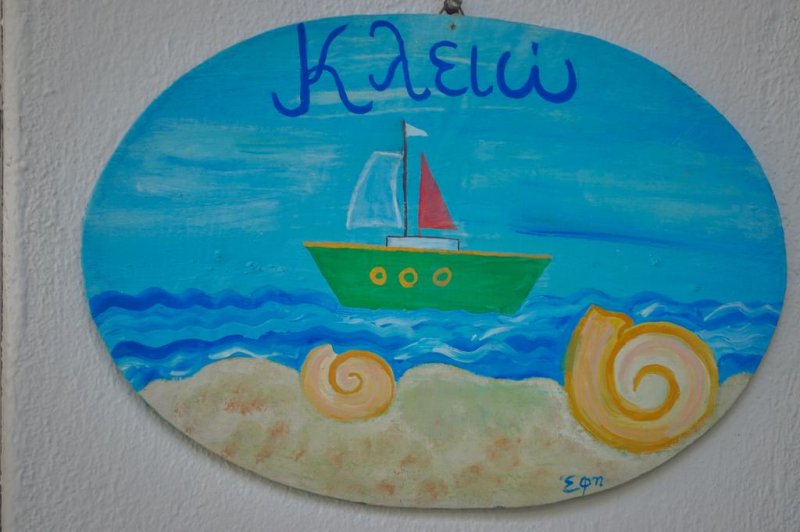 Ifigenia Apartments - Снимка 1