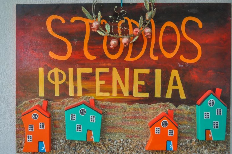 Ifigenia Apartments - Снимка 0