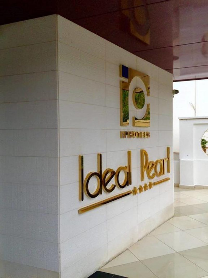 Ideal Pearl Hotel - Снимка 9