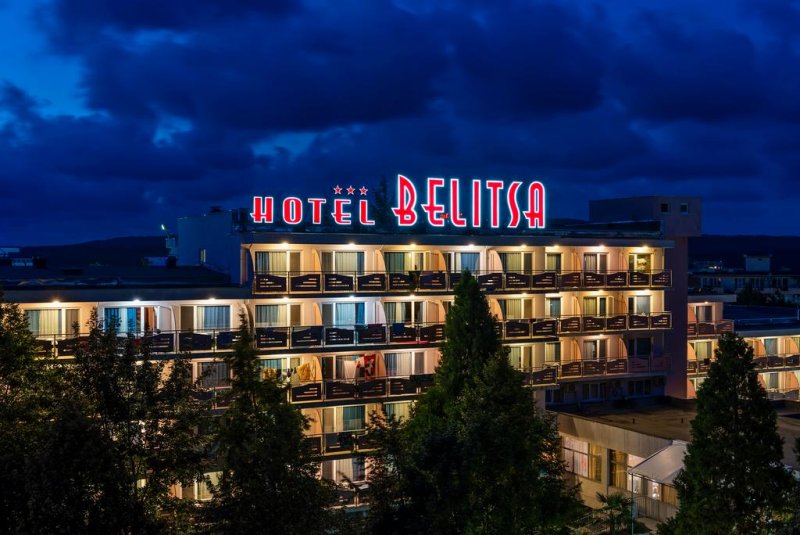 Хотел Белица - Снимка 5