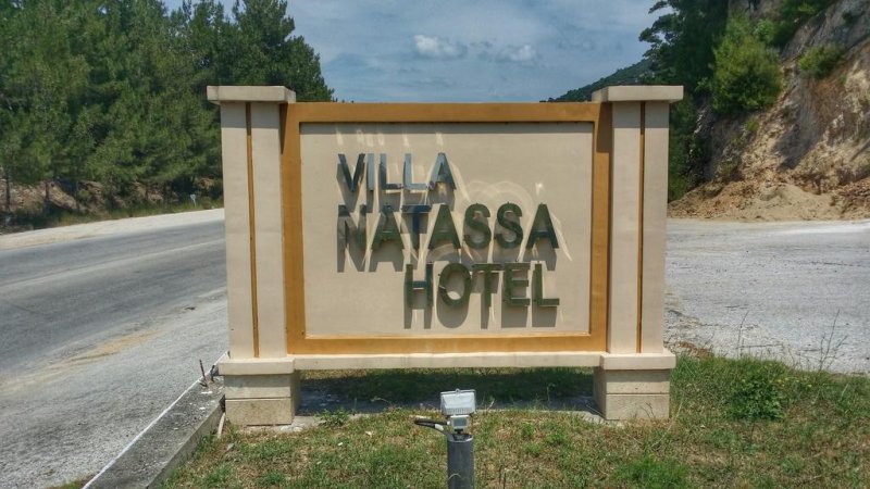 Hotel Villa Natassa - Снимка 8