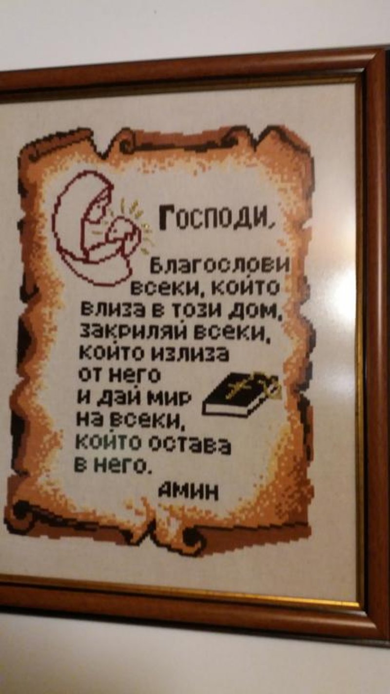 Къща за гости Мома Елена - Снимка 7