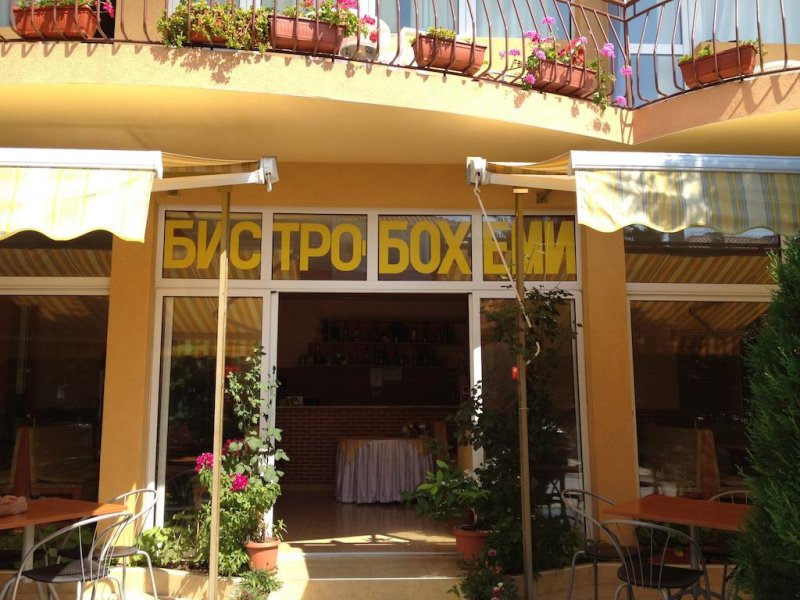 Семеен хотел Равда - Снимка 5