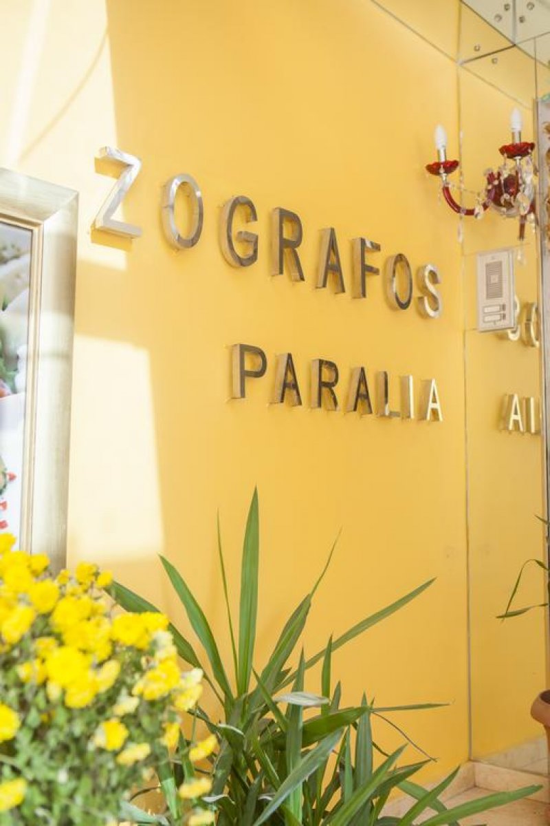 Hotel Zografos - Снимка 11