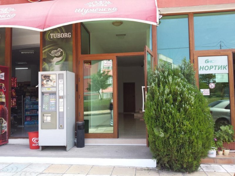 Хотел Нортик - Снимка 1