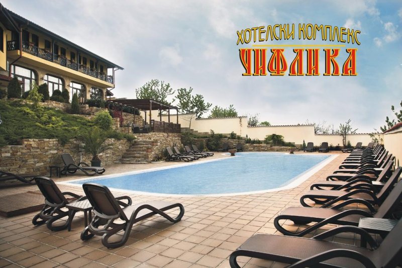 Семеен хотел Чифлика - Снимка 8