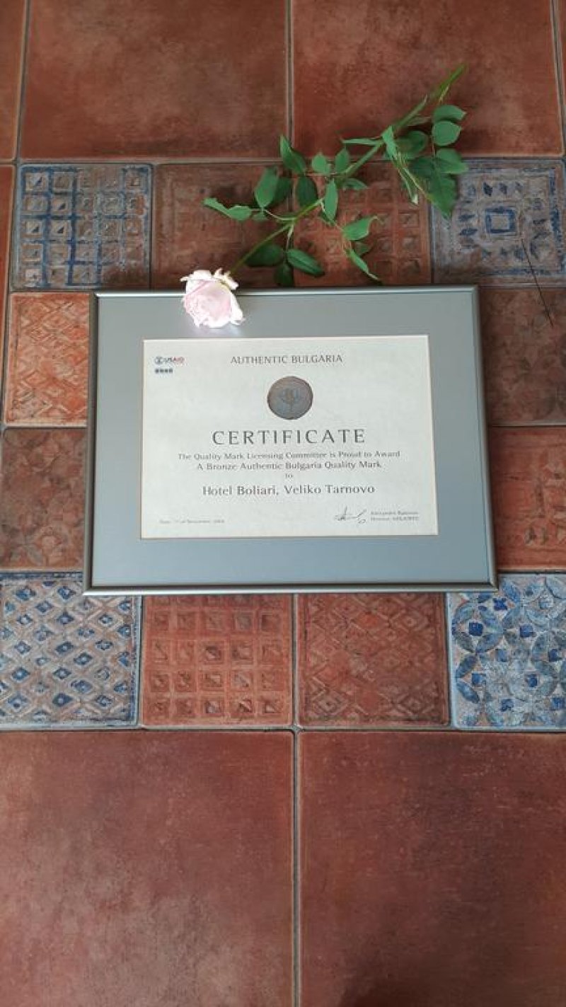 Хотел Боляри - Снимка 9