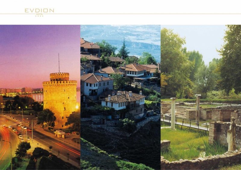 Evdion Hotel - Снимка 3