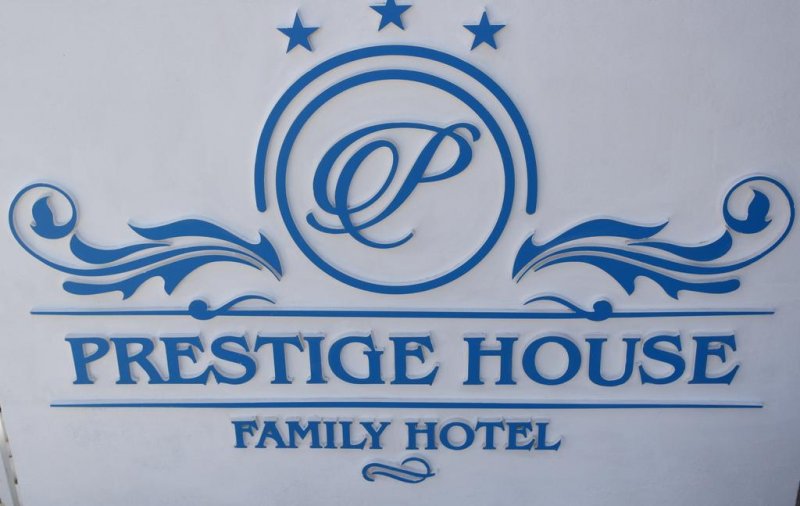 Хотел Престиж Хаус  - Снимка 3