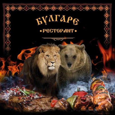Къща за гости Рубин - Снимка 8