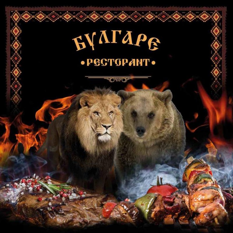 Къща за гости Рубин - Снимка 10