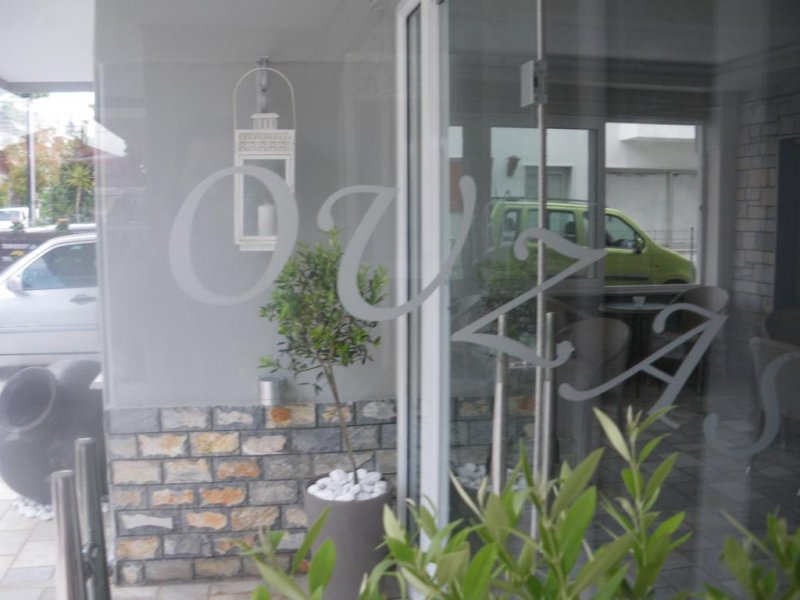 Ouzas Hotel - Снимка 3