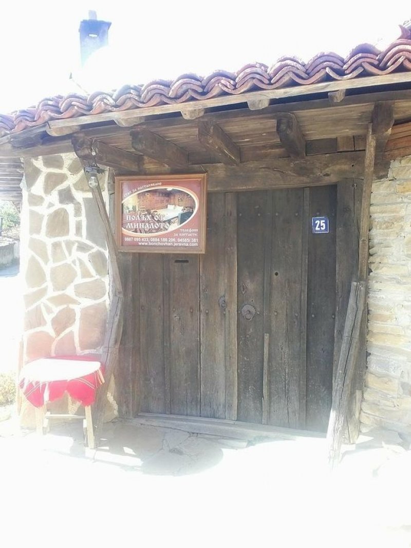 Къща за гости Полъх от миналото - Снимка 10