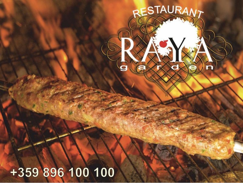 Хотел Света Гора  - Снимка 3