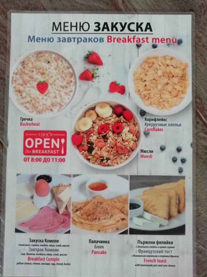 Апартаментен комплекс Естебан - Снимка 2