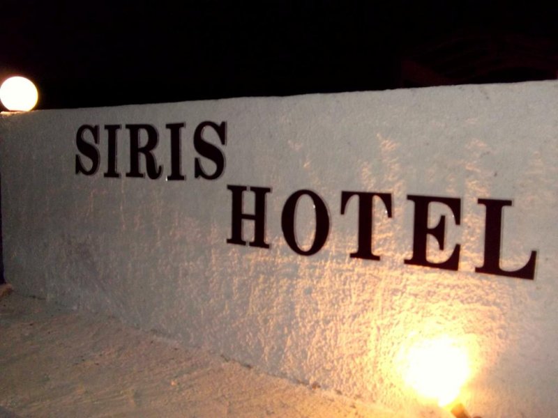 Siris Hotel - Снимка 4