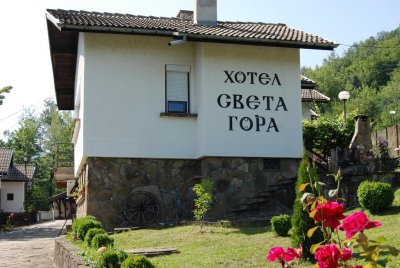 Хотел Света гора