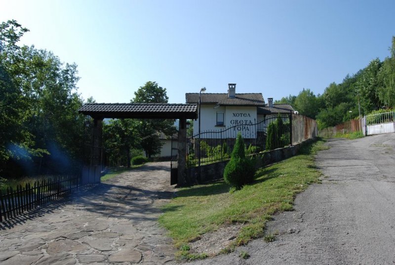 Хотел Света гора - Снимка 10