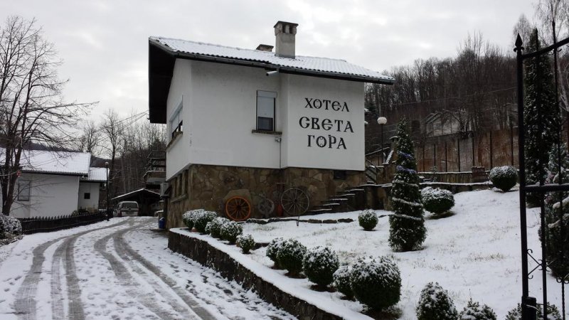 Хотел Света гора - Снимка 10