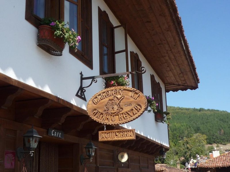 Къща за гости Кафенето на Димчо Кехая - Снимка 4