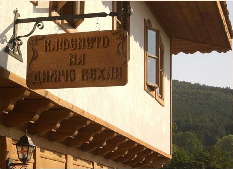 Къща за гости Кафенето на Димчо Кехая - Снимка 3