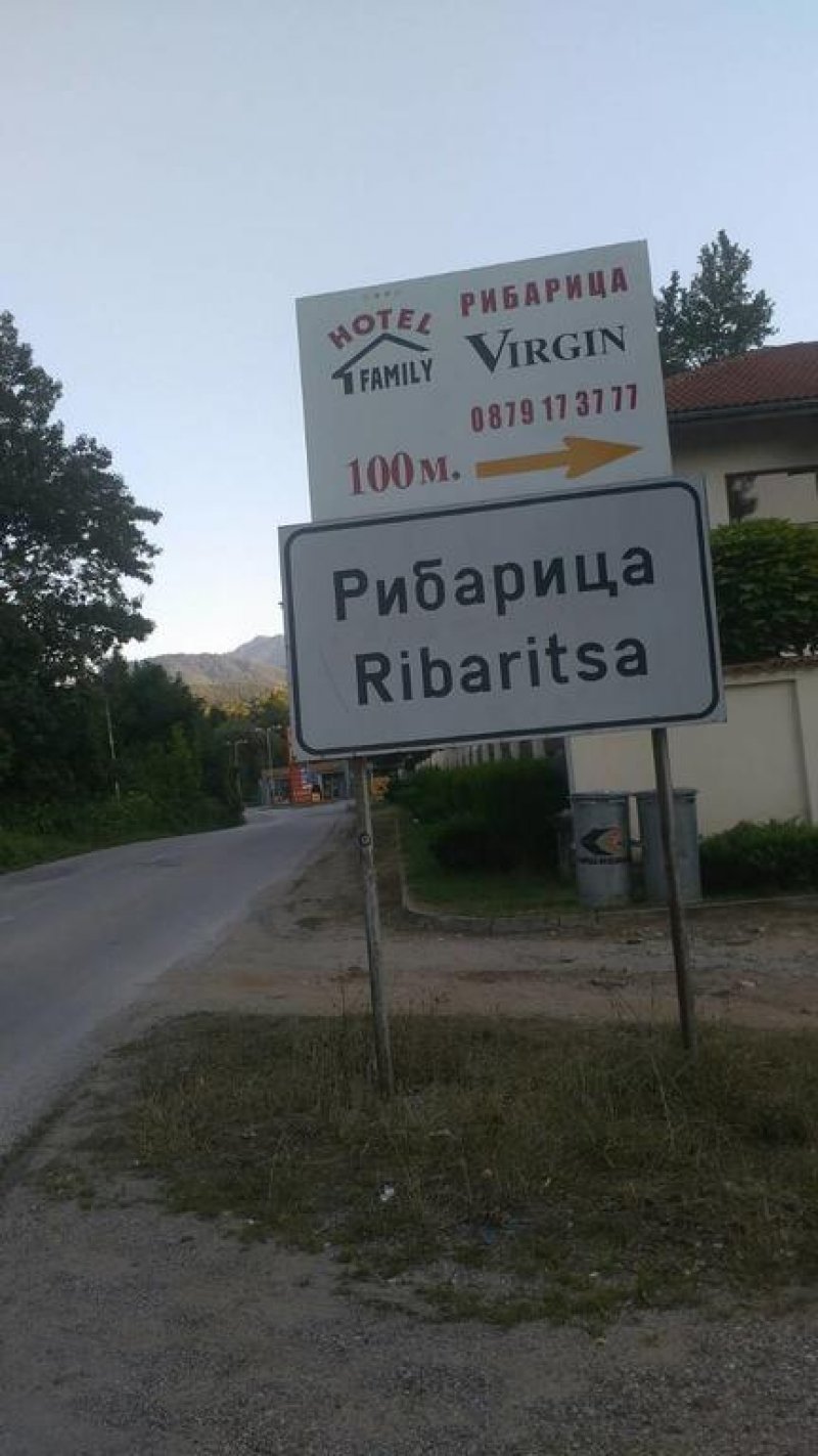 Семеен хотел Вирджин - Снимка 3