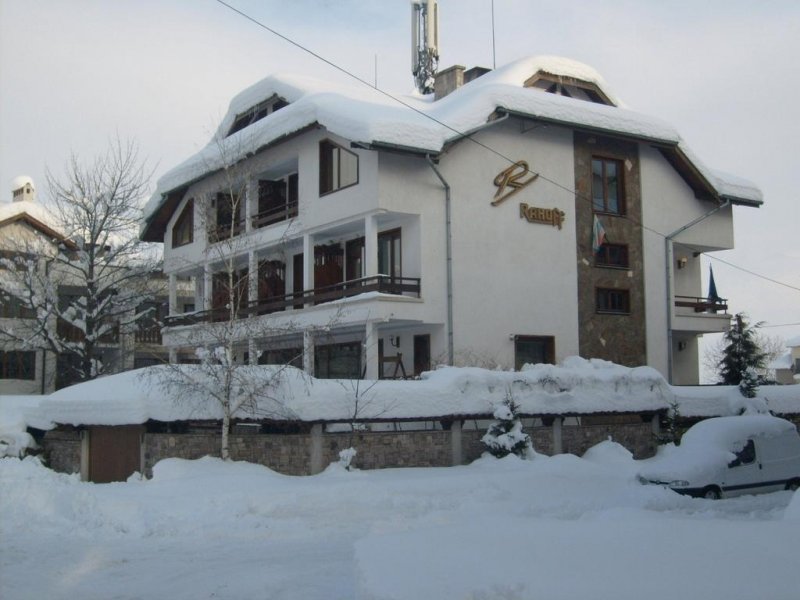 Хотел Рахофф - Снимка 11