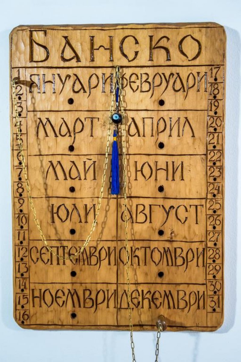 Къща за гости Виен - Снимка 3