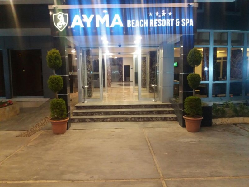 Ayma Beach Resort  - Снимка 11
