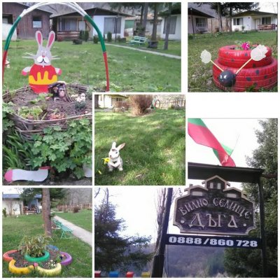 Вилно селище Дъга