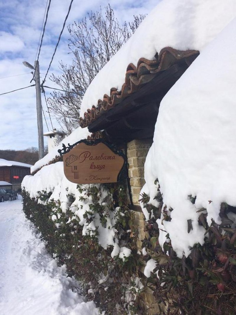 Ралевата къща - Снимка 10