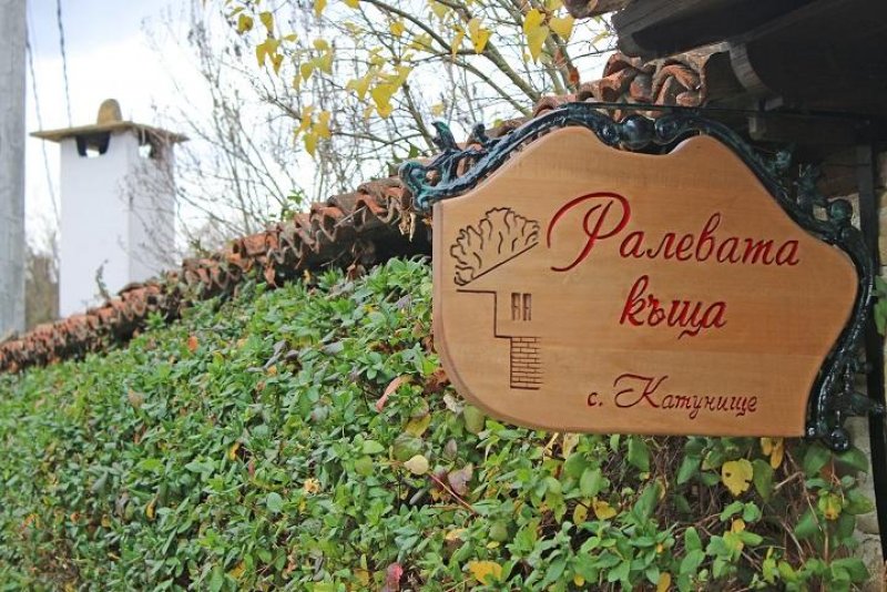 Ралевата къща - Снимка 3