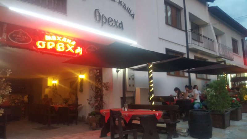 Къща за гости Ореха - Снимка 11