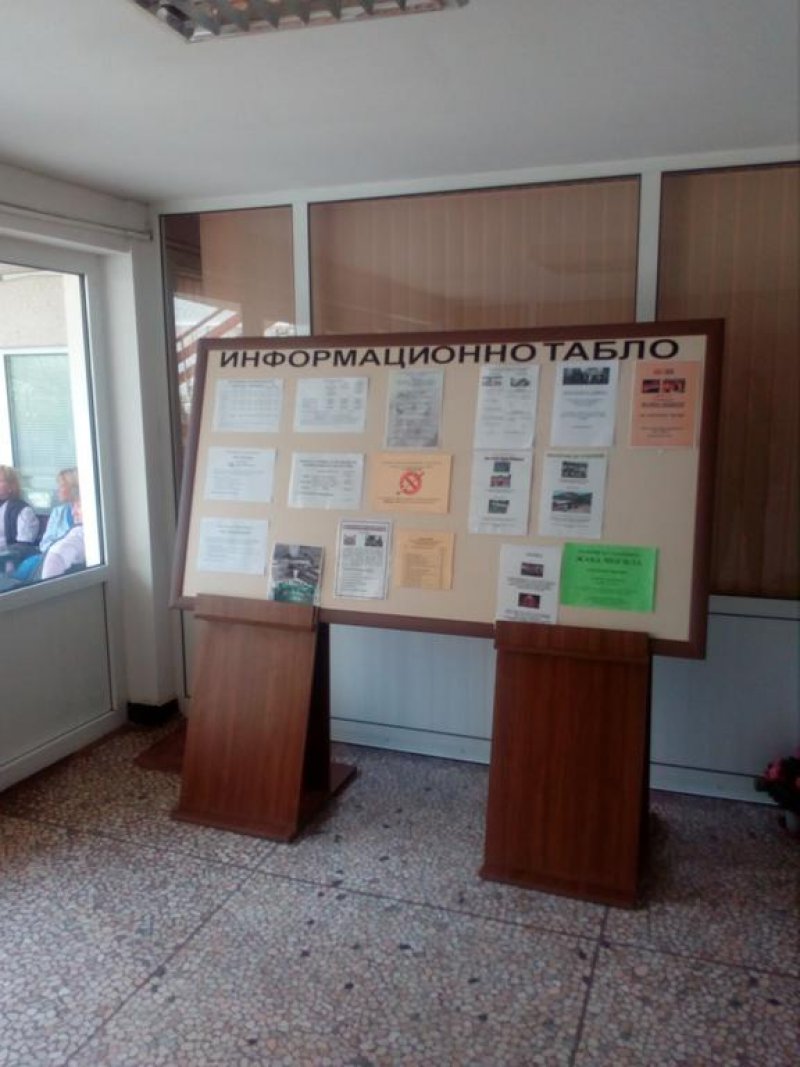 Балнеохотел Роза - Снимка 1